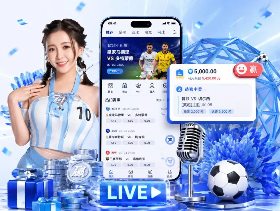 <strong>一号娱乐</strong>App 功能预览